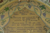 Fot. Janusz Wojtarowicz