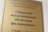 Fot. Arch. Kapeli Białopotocanie